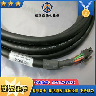 全新正品 原装 议价 东方马达线 CC030VA2R2