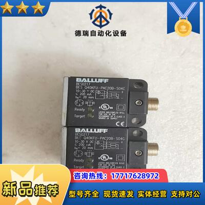 原装BALLUFF巴鲁夫 BES0217 BES Q40议价