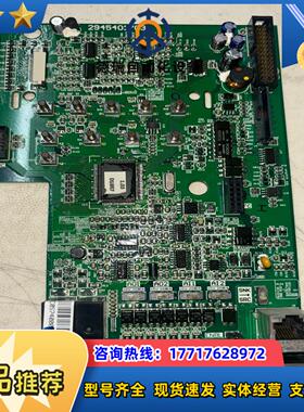 400系列30kw主板2945401703现货1块123议价
