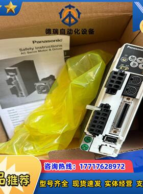 全新a4100w单驱动maddt1205052m议价