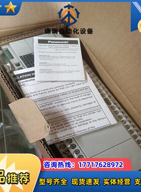 全新PLC原装正品 AFPXHC60DT-F现货保质1年议价