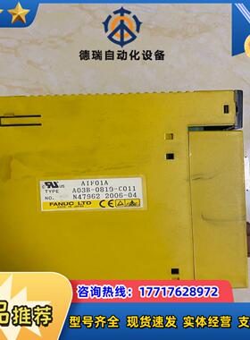 fanuc发那科aif01a a03b-0819-c011议价