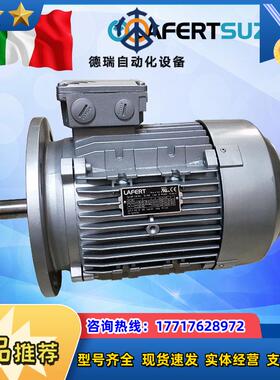 LAFERT电机ST63718090S90L100议价