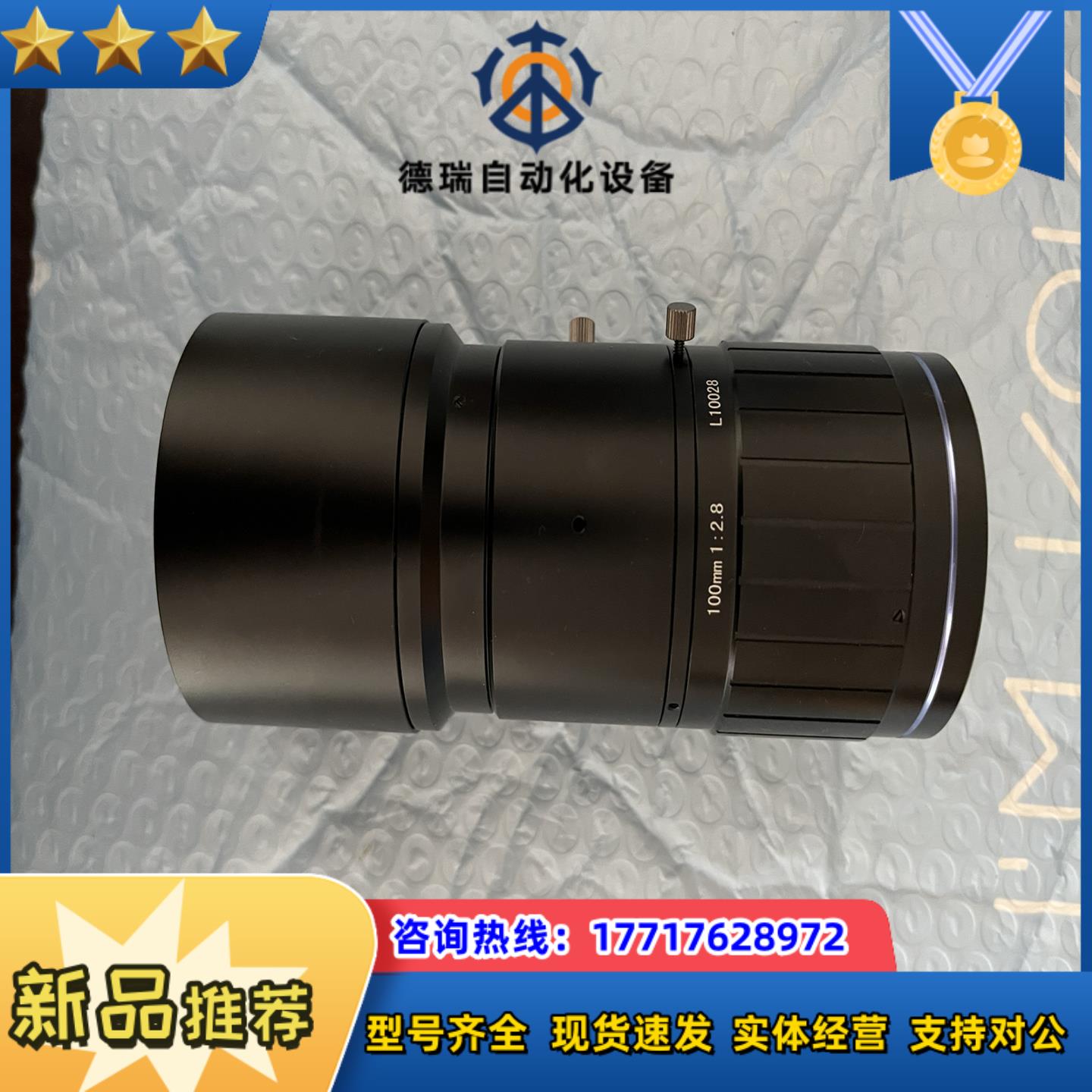 VST VS-LF100288k线扫镜头100mm议价
