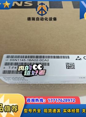6SN1145-1BA02-0CA2议价