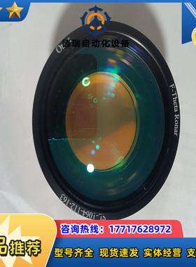 激光打标机扫描场镜Opex型号SL-1064-1议价