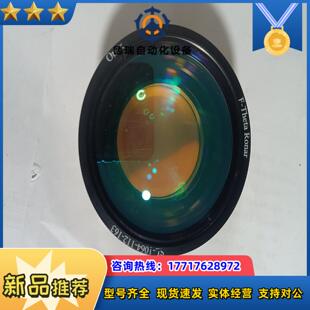 激光打标机扫描场镜Opex型号SL-1064-1议价