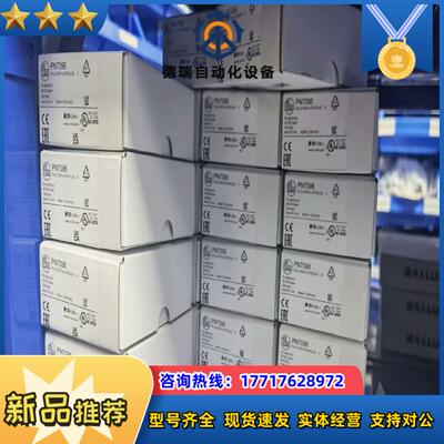 易福门原装正品压力变送器PT5501PT5502现货议价