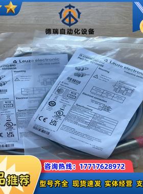 现货IS 218MM2NO-8N0 - 感应传感器议价