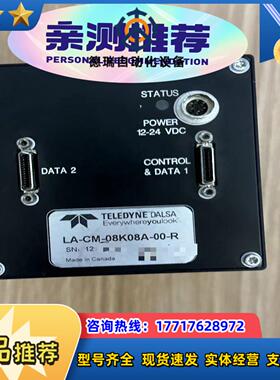 DALSA达尔萨8k网口相机LA-CM-08K08A-00议价