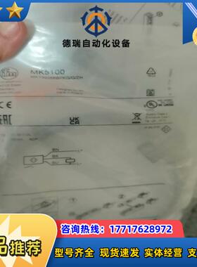 IFM易福门MK5100全新原装正品议价