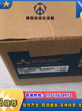 HG-JR353B伺服电机议价