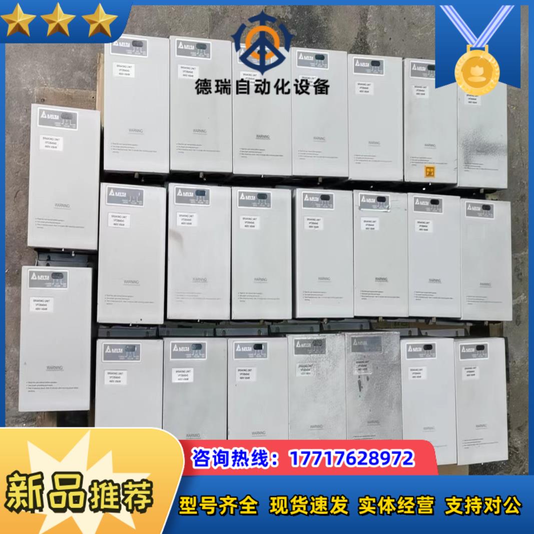 台达刹车单制动单VFDB4045 45KW 功能已测议价
