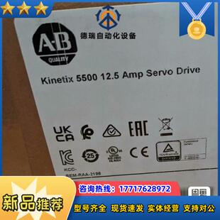 行货 2198 罗克韦尔正品 ERS 现货直发议价 H015