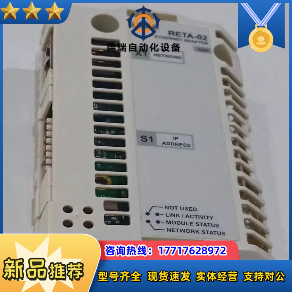 OY RETA-02以太网适配器模块议价