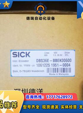*现货*SICK德国 DBS36E-BBEK00600 编码器原装正品1061225议价