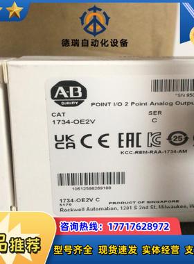 罗克韦尔AB 1734-OE2V 全新原装议价
