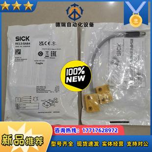 正品 議價 現貨1062539德國西克SICK安全鎖傳感器RE13