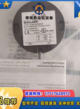 BCS003K BCS D50OO02-YPC25C-EV0议价