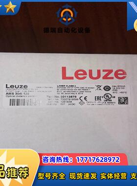 劳易测AMS 304i 120AMS 3004i 120激议价