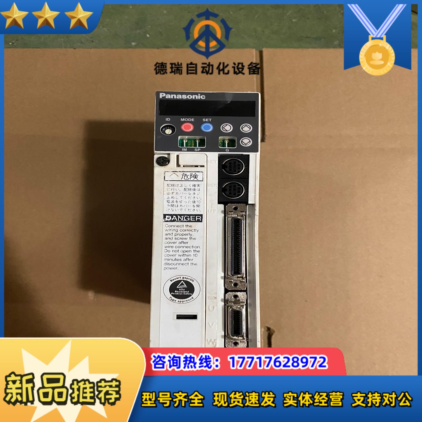 MSDA5A1A1A07 伺服驱动器议价