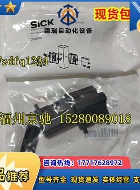 2066614 BEF-1SHABPKU4光栅安装支架SICK  BEF-2SMAKU4现议价