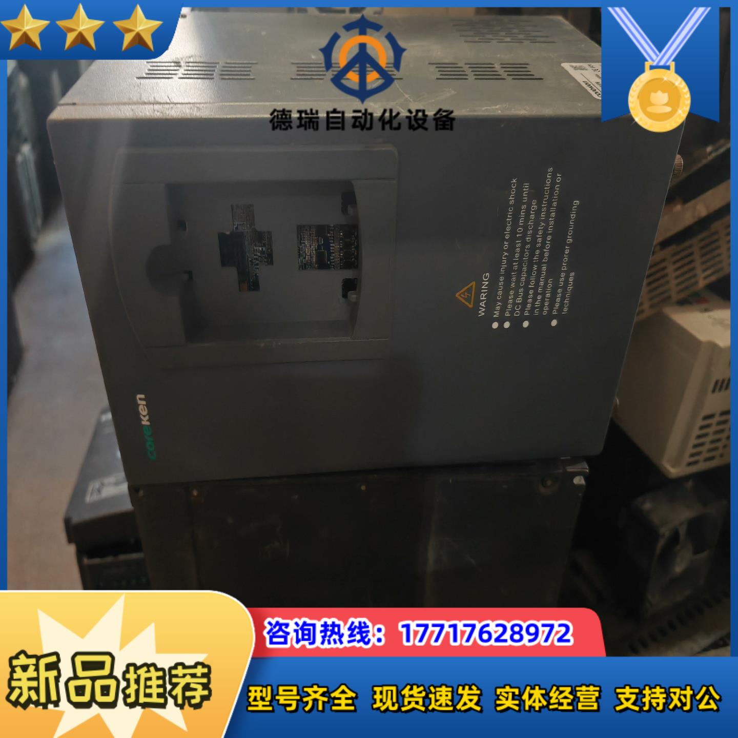 科肯变频器H300-T15GB185PB功率15kw 用议价