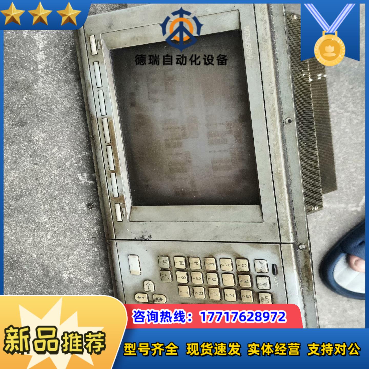 系统BM09DF系统FCUA-CT100功能正常议价