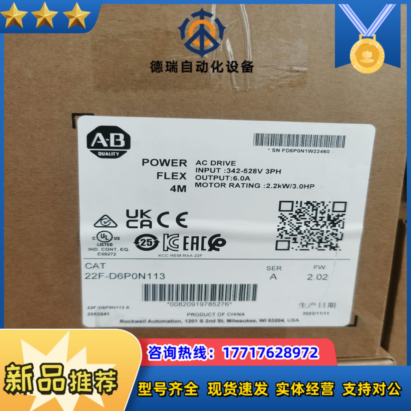 罗克韦尔ab 1756-pb75r 全新原装议价