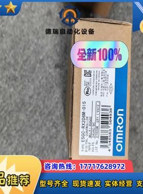 E5GC-RX2D6M-015   龙全新原装温控器议价