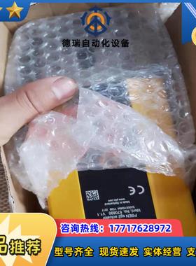 Pilz皮尔磁570800＝570890+570801议价