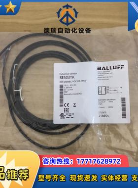 全新巴鲁夫BES03YK BES Q08MEC-POC20B议价