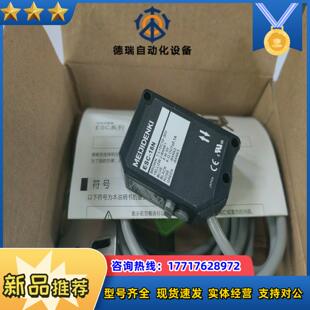 全新色标颜色传感器ESC18N议价