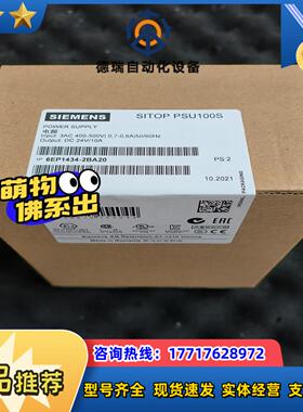 6EP1434-2BA20议价