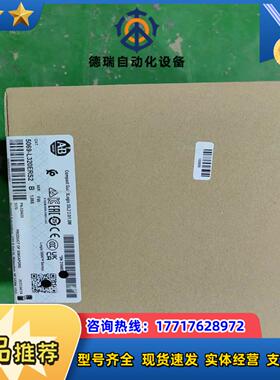 5069-L320ERMS2议价