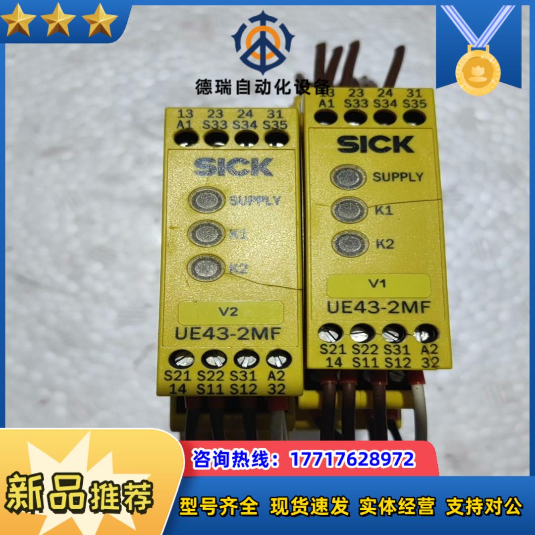 SICK安全继电器UE43-2MF2D2 6024893 拆议价
