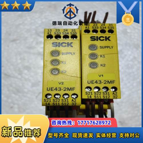 SICK安全继电器UE43-2MF2D2 6024893 拆议价