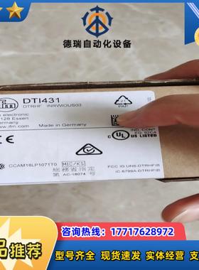 全新原装易福门DTI431议价