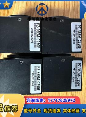 视清镜头 转90度棱镜 PZ-36EM-C250F议价