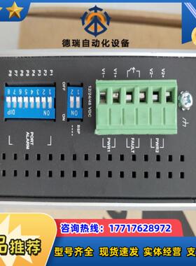 MOXA  在保EDS-G308-2SFP千兆摩莎非网管议价