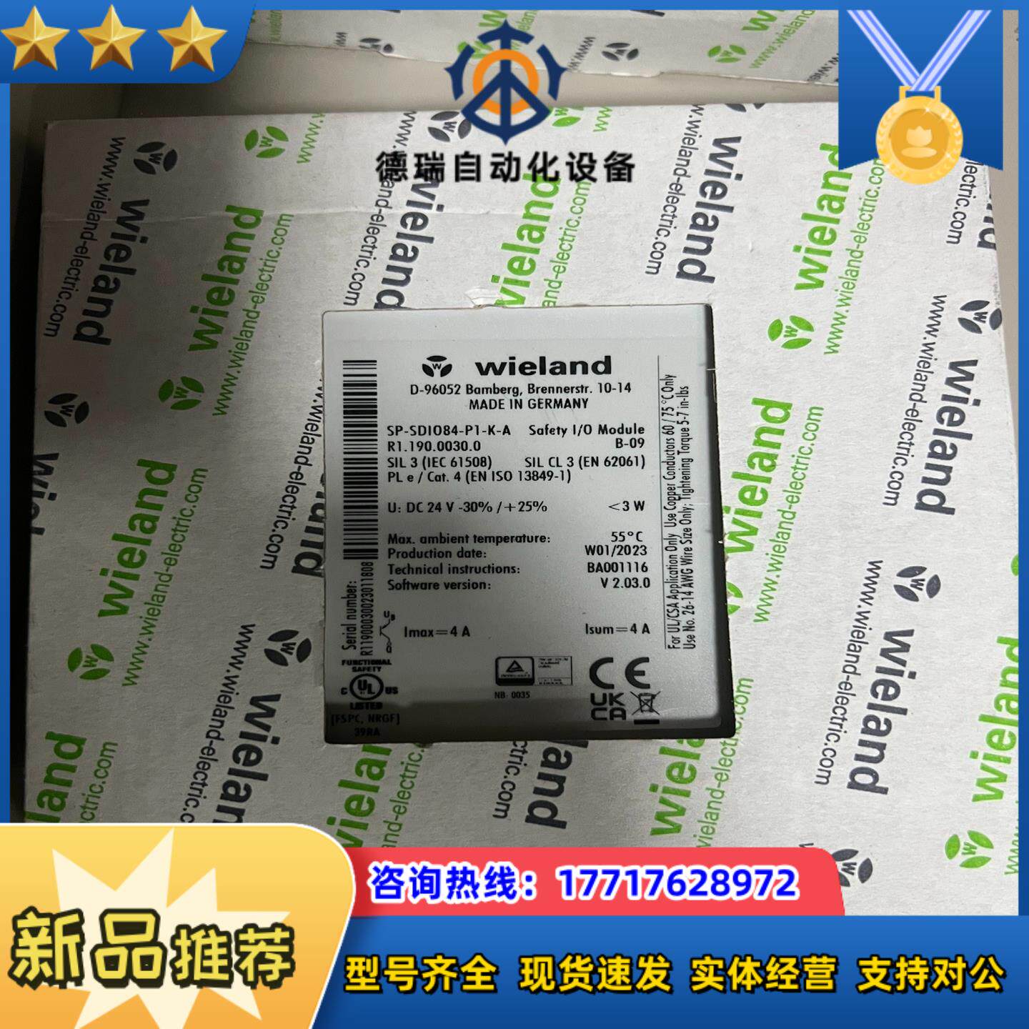 R119000300    SP-SDIO84-P1-议价