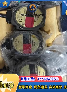 ARM66AC  ARM66AK  ARLM66AC  东方议价