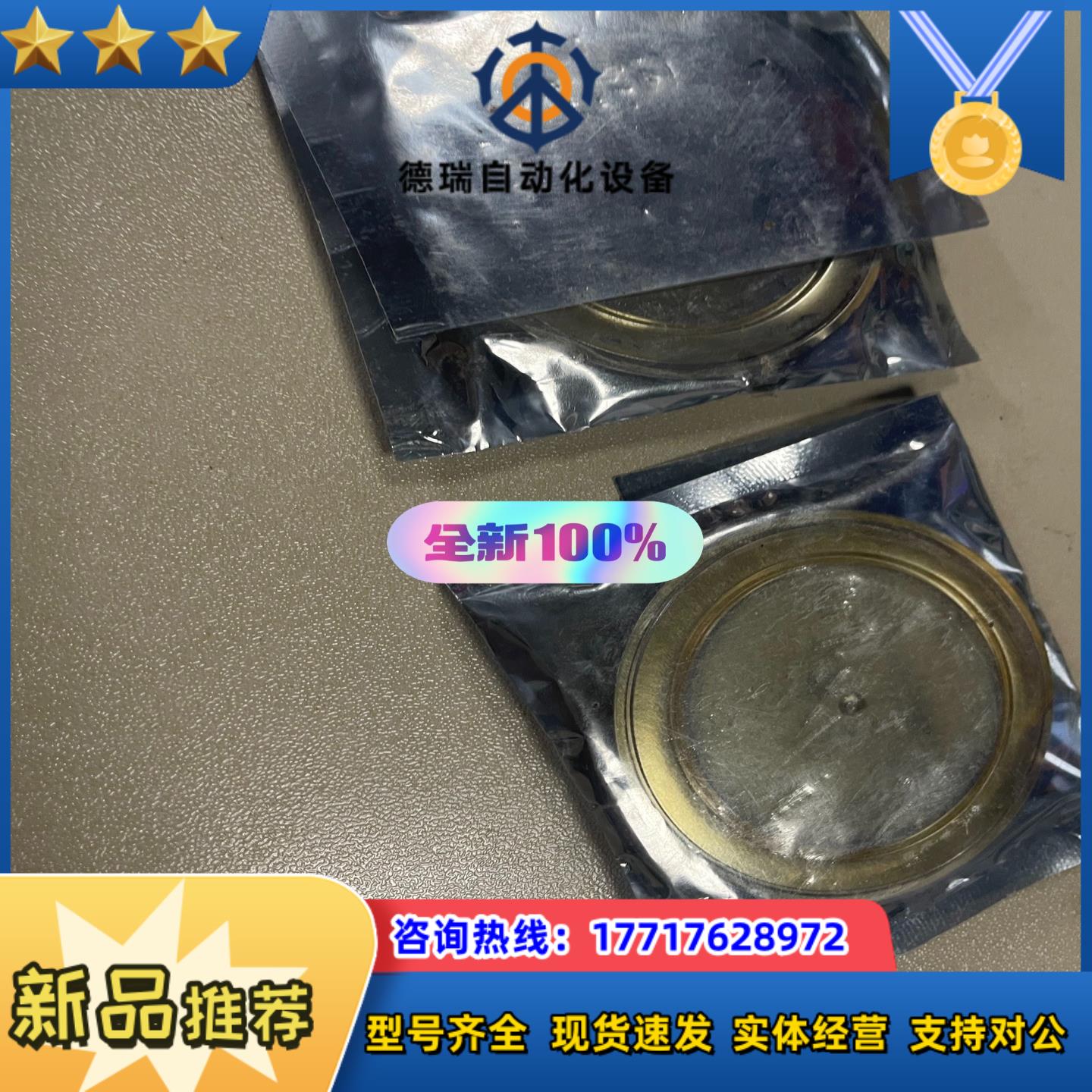 全新西门康可控硅SKN600006现货2个议价