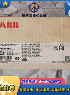 CI522-MODTCP全新原装开封模块1S议价