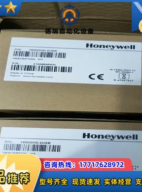 全新封扫描枪1900 ghd-2usb19议价