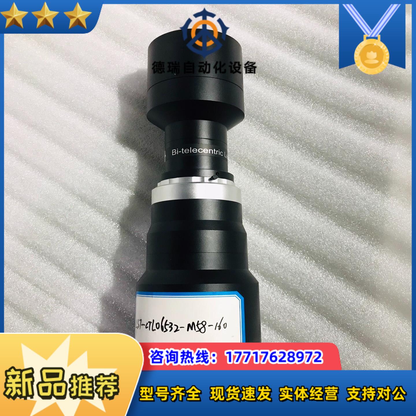 灿锐双远心镜头 XF-PTL06532-M58 支持2寸32议价