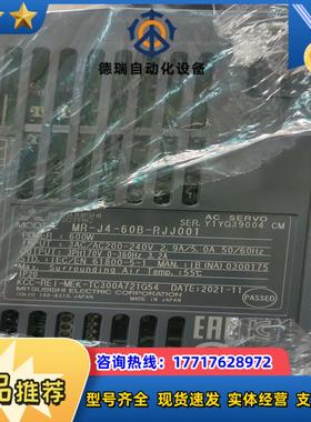 驱动器MR-J4-60B-RJJ001橙色漂亮好议价