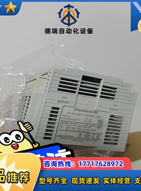 AFPXHC60T全新原装正品实体企业店铺议价