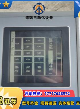 AP320T议价