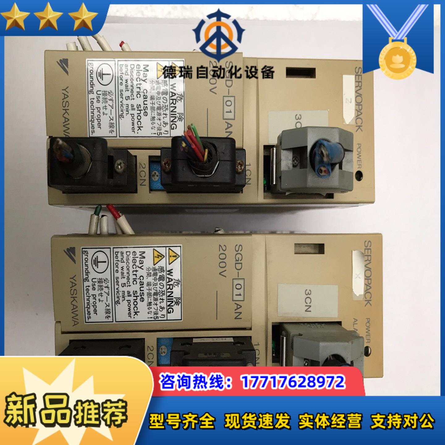 安川伺服驱动器 SGD-01AN   100W 议价